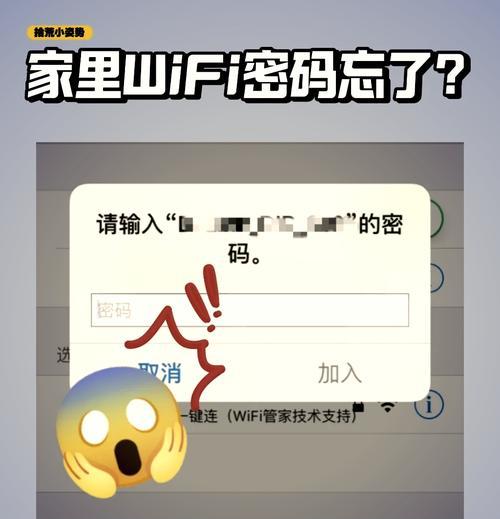 没连接wifi修改密码步骤是什么？