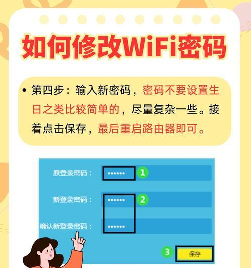 没连接wifi修改密码步骤是什么？
