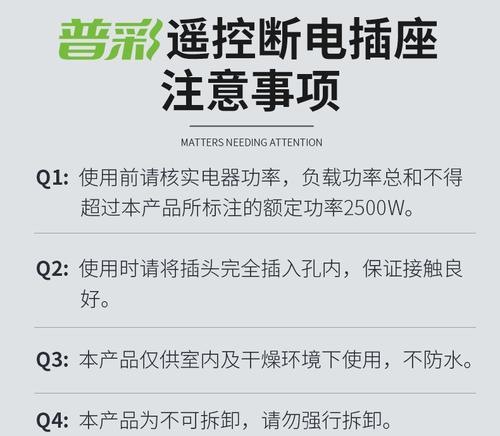 停电时如何安全关闭电视机？