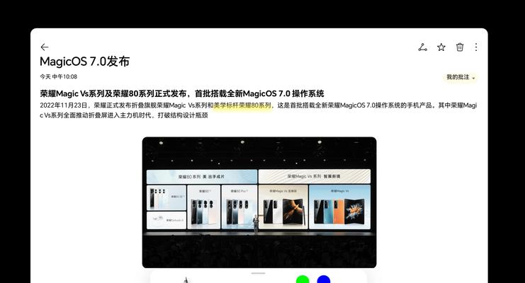 荣耀9x怎么换到苹果手机？转换步骤是什么？