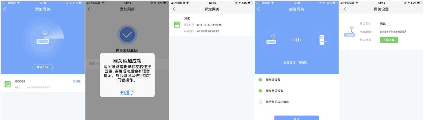 联通网关不免费如何解决？有无替代方案？