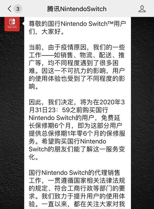 代码游戏机如何操作？使用中遇到问题如何解决？