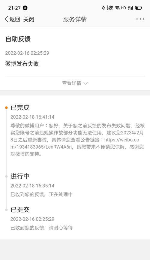 苹果手机出现违规操作的原因是什么？如何避免违规操作？