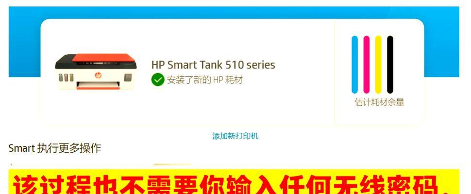如何切换到wifi并重新连接？操作步骤是什么？