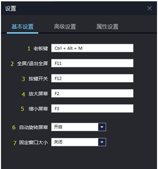模拟器玩游戏像手机一样流畅吗？设置方法是什么？
