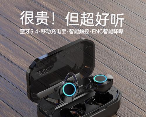 运动蓝牙耳机降噪黑色款的特点是什么？