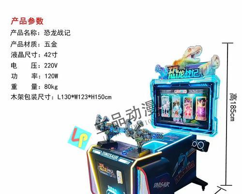 自助射击游戏机玩法教程在哪里找？