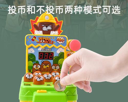 旋转老鼠游戏机的正确玩法教程是什么？