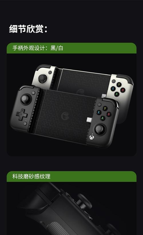 模拟器手柄拉伸功能如何操作？使用该功能有哪些好处？
