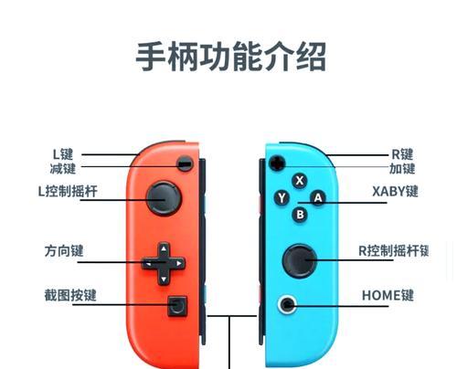 模拟器手柄拉伸功能如何操作？使用该功能有哪些好处？