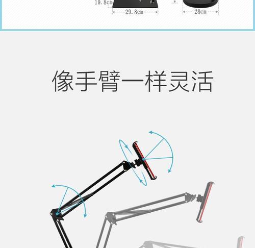 平板落地支架夹不紧是什么原因？如何解决？