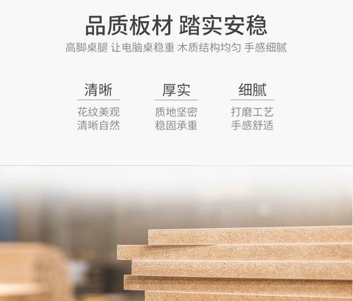 老式电脑桌挡脚的拆卸方法是什么？