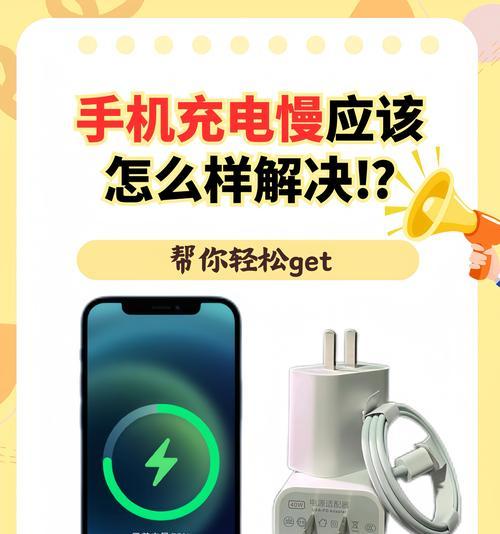 手机电池出现故障可能由哪些原因导致？