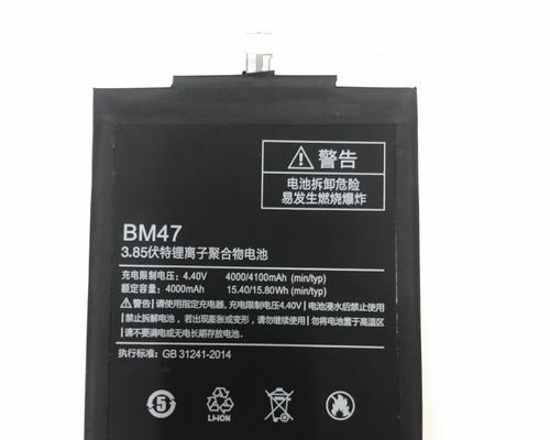 手机电池出现故障可能由哪些原因导致？