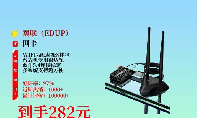 微型便携式无线网卡使用方法是什么？