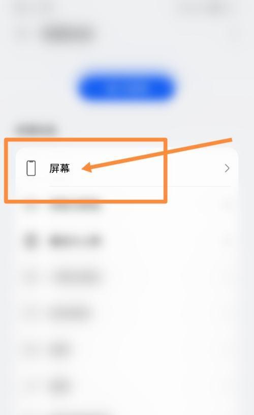 四宫格摄像头手机如何操作？使用中遇到问题怎么办？