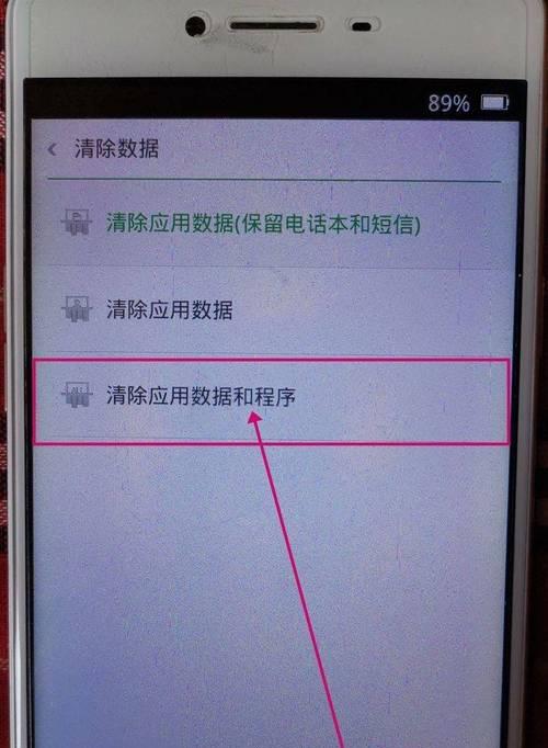 四宫格摄像头手机如何操作？使用中遇到问题怎么办？