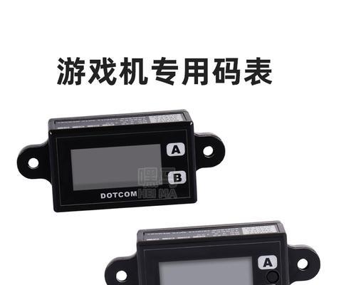 可爱游戏机双排怎么玩教程？操作过程中需要注意什么？