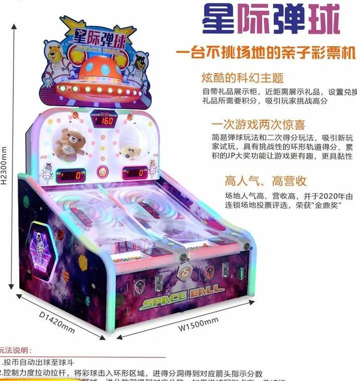 炫酷儿童游戏机操作方法是什么？