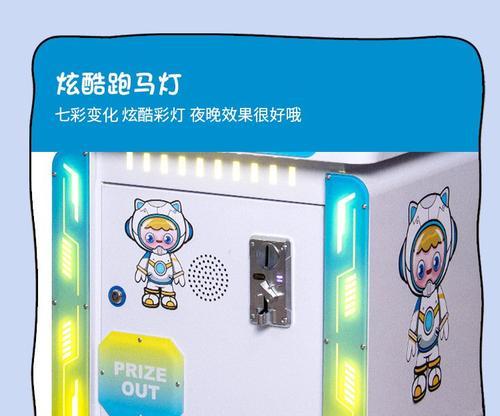 炫酷儿童游戏机操作方法是什么？