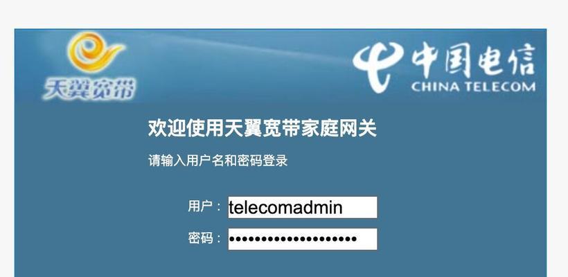 天翼网关登录属于什么网络？如何正确登录天翼网关？