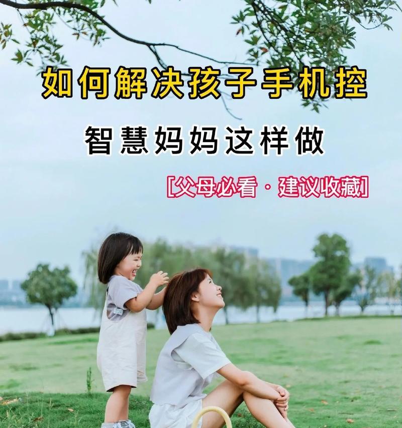 手机软件穿模问题如何解决？