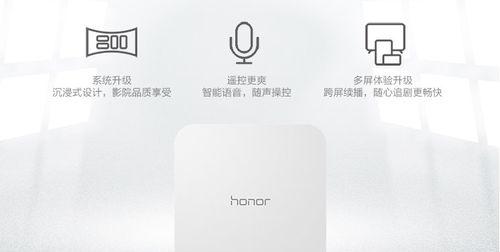 如何实现手机与电视盒子的跨屏互联？