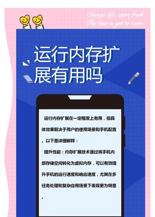 如何使电脑运行更稳定？增加运行内存需要注意什么？