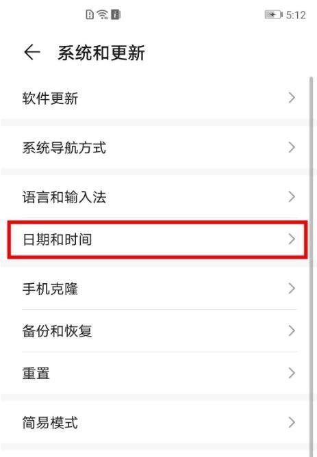 荣耀手机设置时间显示卡片的方法是什么？