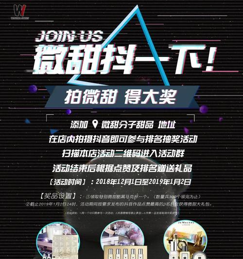 游戏机龙之焰大奖的获取条件是什么？如何提高获奖几率？