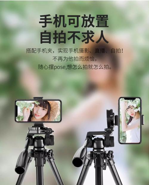 手机望远镜三脚架使用指南？如何安装？