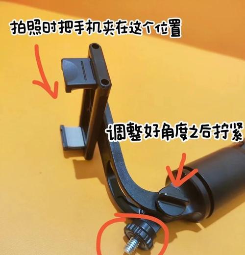 手机望远镜三脚架使用指南？如何安装？