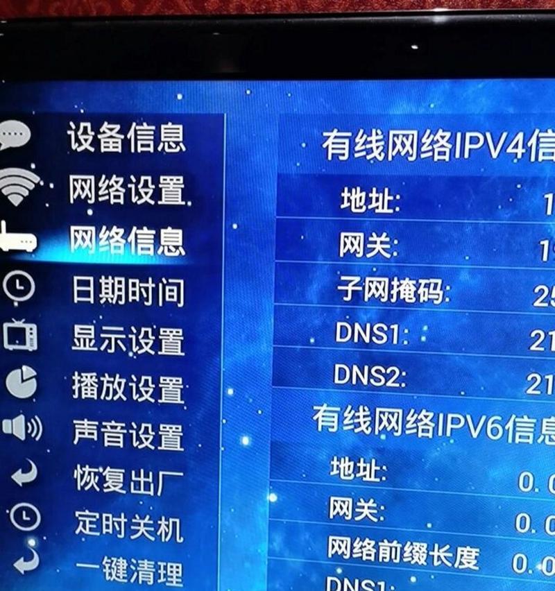 机顶盒会员如何在手机上登录？登录后有哪些功能？