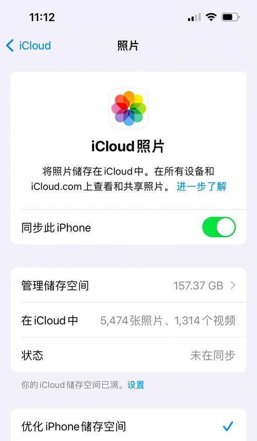 苹果设备间如何快速打通？数据同步有哪些技巧？