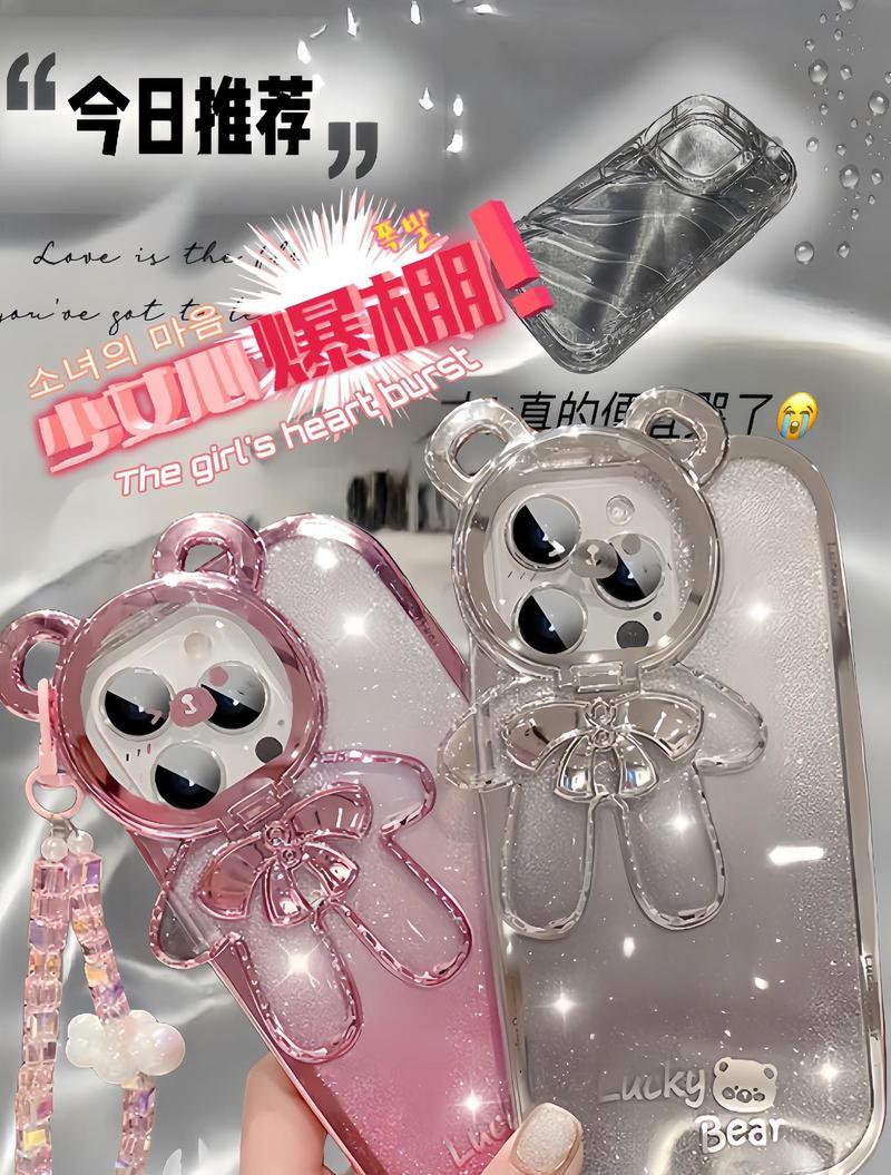 苹果手机薄型手机壳有哪些推荐？特点是什么？