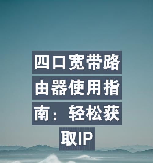 哪个品牌的ip路由器最安全？如何判断路由器的安全性？