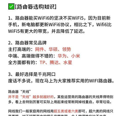 哪个品牌的ip路由器最安全？如何判断路由器的安全性？