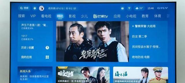 优酷在平板电脑上如何下线？操作步骤详细说明？