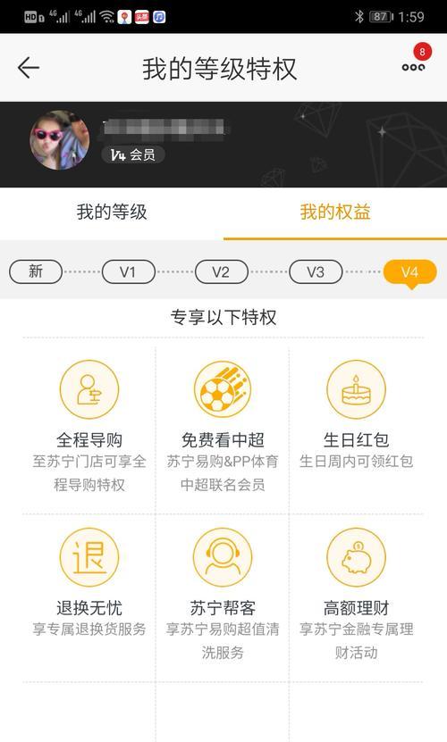 腾讯视频q5机顶盒设置方法是什么？如何操作？
