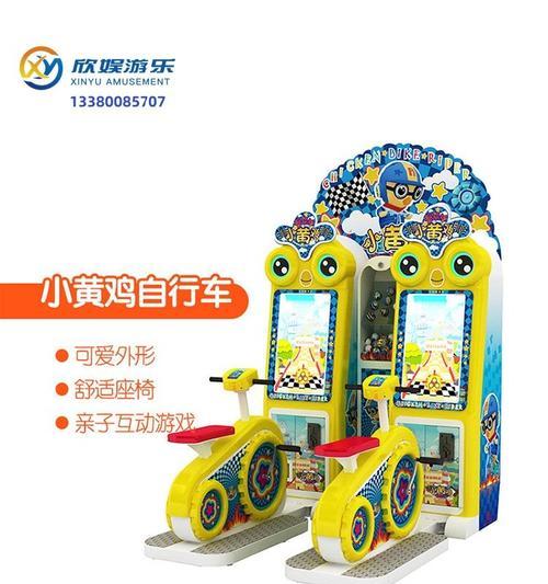 游戏机弹珠球大小调整方法？如何获得最佳游戏体验？