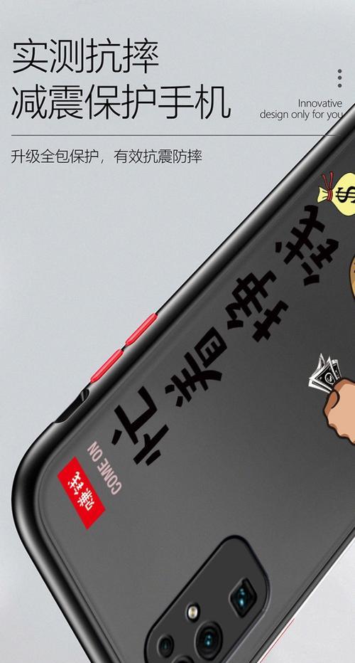 荣耀x10手机壳竹枝如何拆卸？拆卸过程中需要注意什么？