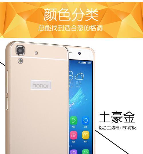 荣耀100反光手机壳怎么调？调整方法有哪些？
