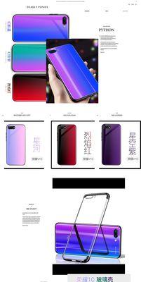 荣耀100反光手机壳怎么调？调整方法有哪些？