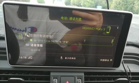 思域与苹果蓝牙连接步骤是什么？