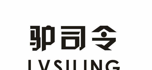 芯司令电源的性能和特点是什么？