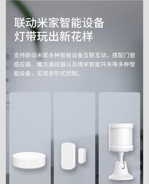 网关如何实现对灯带的同步控制？