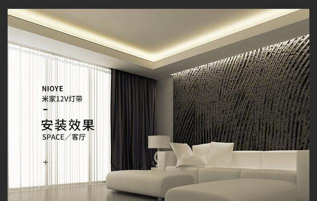 网关如何实现对灯带的同步控制？