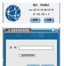 网关密码泄露后应该怎么办？