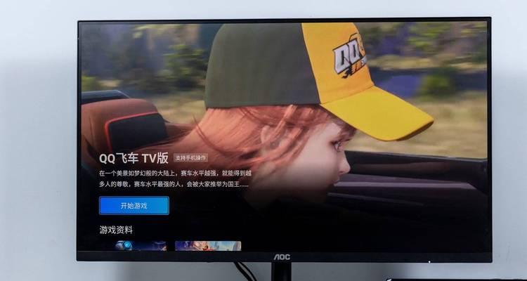 泰捷电视盒子设置应用桌面的教程是什么？设置后如何管理应用？