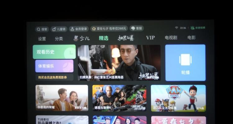 泰捷电视盒子设置应用桌面的教程是什么？设置后如何管理应用？